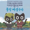 김앤문학원