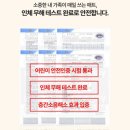 대동다숲A | 춘천 층간소음매트 소음방지매트 34평 아파트 거실 주방 복도(만천 대동다숲)시공 후기