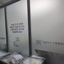 성포메트로정형외과의원 네이버블로그
