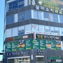 씨유 순천신대명품점 | [순천마사지 추천] 해룡면마사지 명품 바디케어 후기