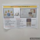 김정문알로에신평비산점