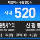 태영아파트 사거리 이미지