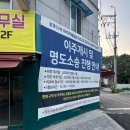 오남테크 | 인서울 마지막(?) 소액 재개발 투자처, 상계뉴타운 1,2구역 탐방기