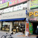 파리바게뜨전주서신점