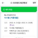 라라랜드 애견 펜션 이미지