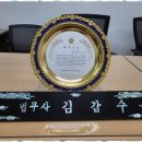 시민법무사