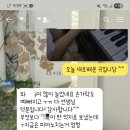 소리숲피아노음악교습소 네이버블로그