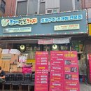 수정로135번길 | ​[성남 태평동 맛집] 조개구이와 생오겹살을 동시에? 가성비 끝판왕 '조개맛본돼지' 방문 후기