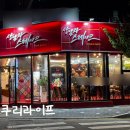 속초 엑스포 맛집 상남자스테이크 10년차 단골 리뷰