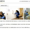 성남고령친화종합체험관 Daum카페