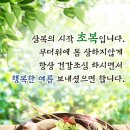 경일비트 | [복날 시] 초복(初伏)에 관한 시모음 50