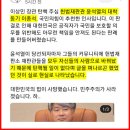 마지막 생존자들의 ‘필사의 탈출’…지하차도 영상 이미지