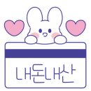 (유)우렁각시 이미지