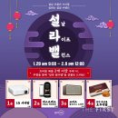 네이처트리 - 안성시 대송길 102-6 | 네이처트리