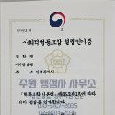 새로이 행정사사무소 이미지