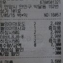 지에스25 박달신안점 이미지