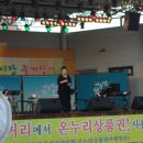 천사의소리 이미지