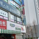 메디팜포도마을약국 이미지