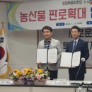 개척농업회사법인 주식회사 이미지