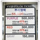 (주)이마트 흥덕점