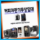 영주무인카페 네이버블로그