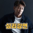 마인드카페정신건강의학과의원