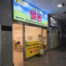 갤럭시 | 부천 휴대폰 성지 갤럭시 S25 개통 후기