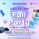 연수텔레콤 네이버블로그