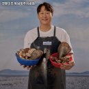 갯벌의조개남양주지금점