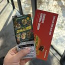 정극장 | <행오버 - 서울> 260202 혜화 정극장 행오버 연극 C13 후기 | 대학로 연극 데이트 코스 추천