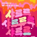 브레드 디 이미지