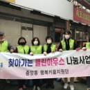 클린하우스 이미지