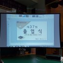 서울영서초등학교 이미지