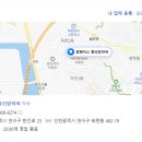 동의당약국 이미지