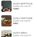 영화당자연쌈한가득(광주우산점) 이미지