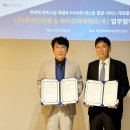 글로벌비지니스컨설팅(주) 전자신문