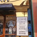 원민약국 이미지