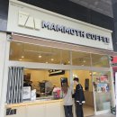 매머드익스프레스 파주야당동점 | [공지] 카페 폴딩도어 아크릴 가림막 테이크아웃창 설치 (매머드익스프레스 관악중앙점)