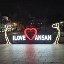 다문화어울림공원 이미지