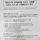 (주)범천