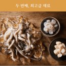 구기영 조방낙지