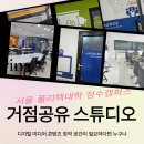 내가본스튜디오 이미지