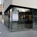 트레머 커피 커먼스