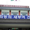 부여군청 Daum카페