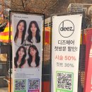 선경미용실 이미지