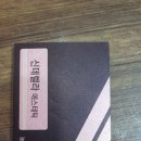 신데렐라에스테틱