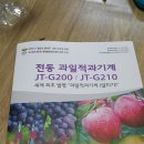 과전동 이미지