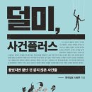 라이팅플러스