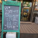 인동30길-3 네이버블로그