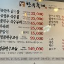 한우축제원주단관점 이미지